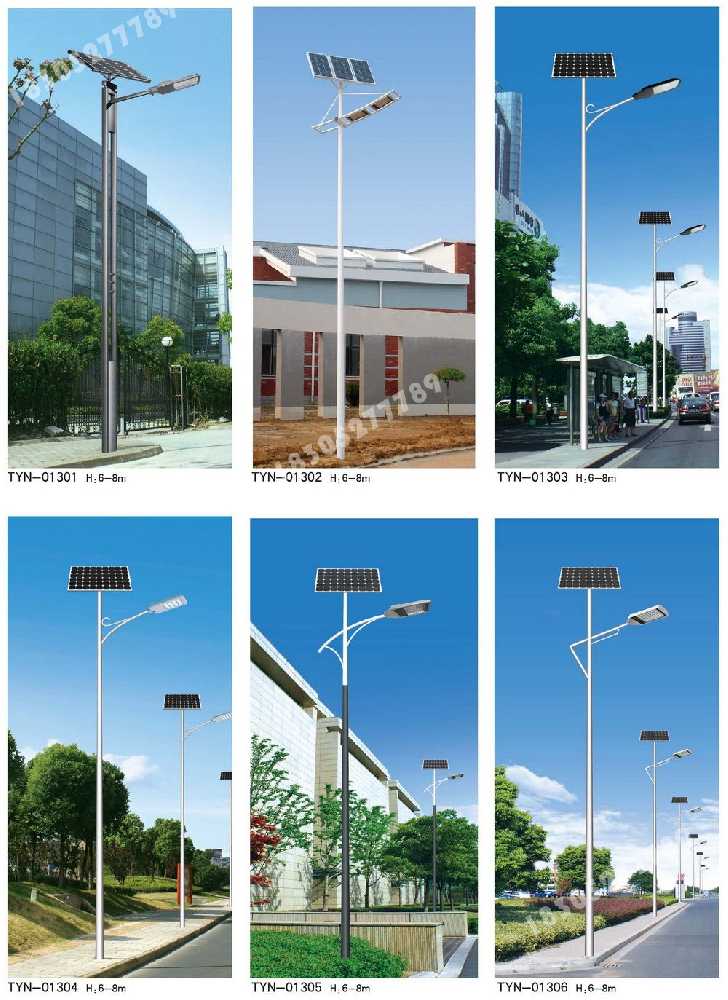 柯城区市政道路太阳能路灯